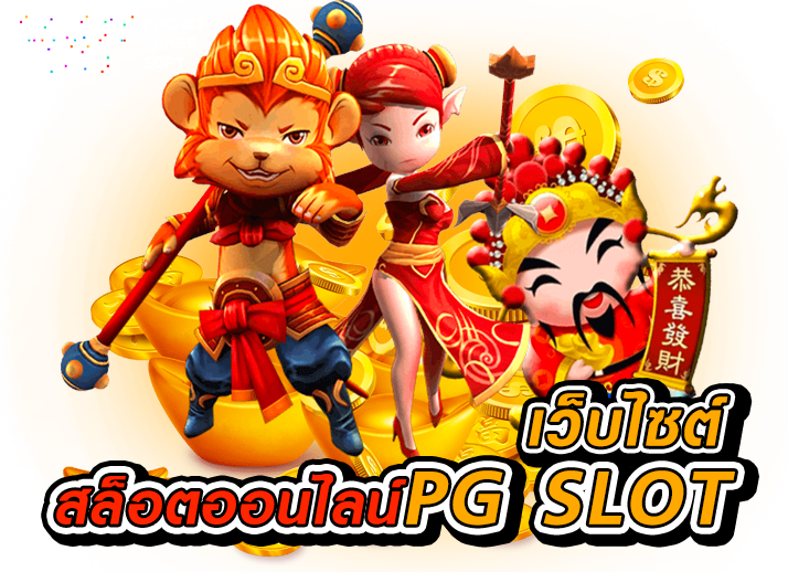 สมัคร-รับ-เครดิต-ฟรี-ทันที-ไม่-ต้อง-ฝาก_02