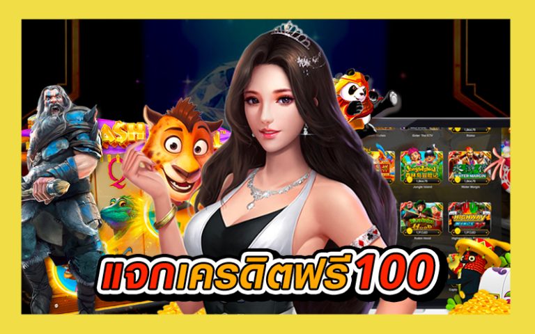สมัครรับเครดิตฟรีทันที50บาท_03