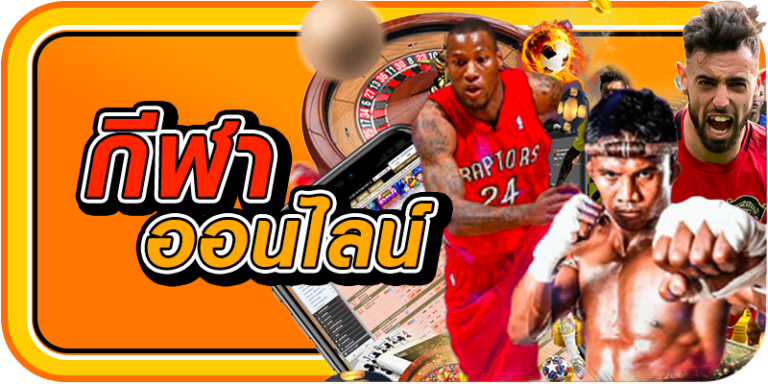 สมัคร-รับ-เครดิต-ฟรี-ทันที-ไม่-ต้อง-ฝาก_08