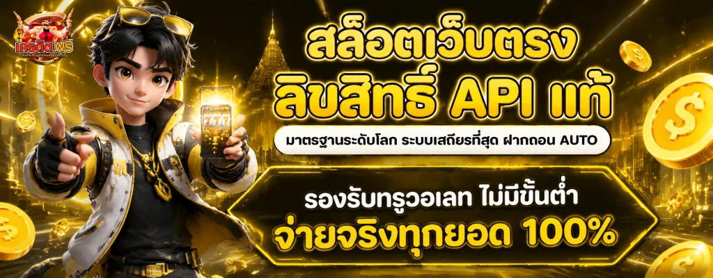 สล็อต แตก ดีๆ